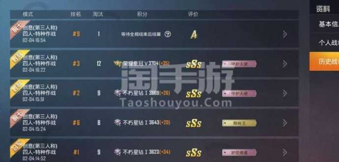 和平精英辅助查战绩(和平精英游戏里查看战绩助手有没有记录)