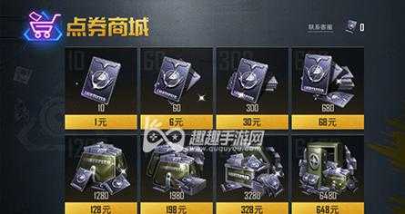 和平精英98k辅助购卡（和平精英辅助卡网低价对接）