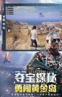 和平精英手机辅助无广告(和平精英手机辅助无广告软件)