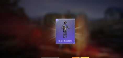和平精英抽蹦蹦辅助(和平精英里的蹦蹦多少钱能抽到)