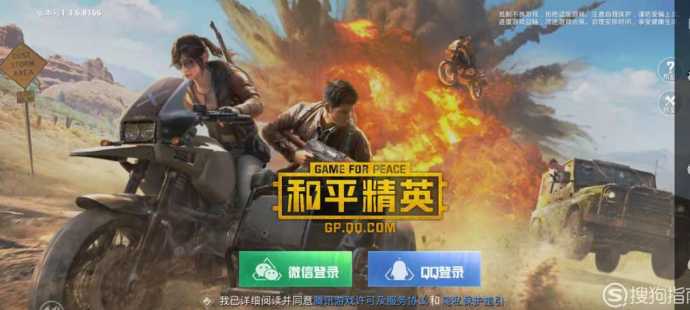 和平精英客服要辅助(和平精英联系客服是打电话吗)