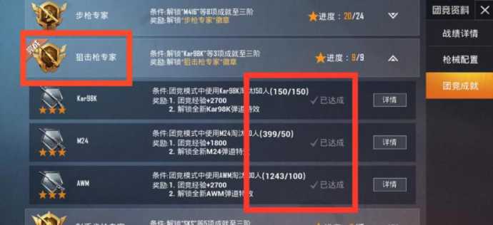 和平精英观透辅助qq群（和平精英观透辅助提卡）