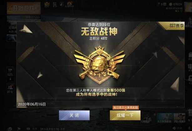 和平精英单排辅助技巧(和平精英单排fpp上分攻略)