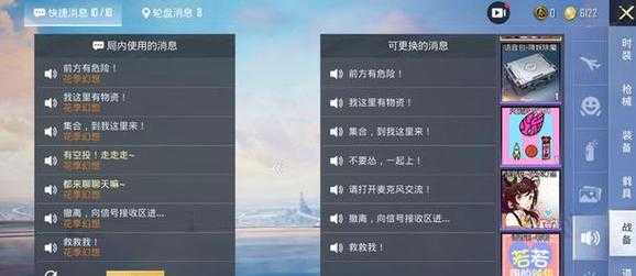 和平精英辅助网名id(和平精英辅助app叫什么)