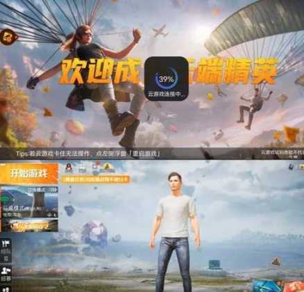 和平精英外星人辅助qq群(和平精英外星人云端科技辅助)
