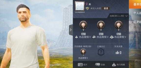和平精英至尊官方版辅助(和平精英至尊pro辅助使用教程)