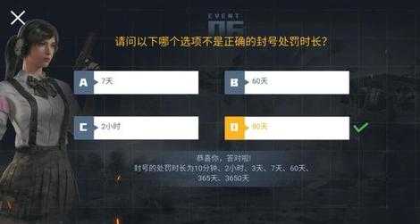 和平精英手机版辅助稳定（和平精英辅助器手机版哪个不封号）