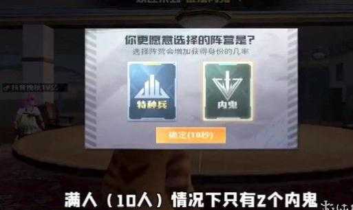 和平精英最厉害的辅助是谁(和平精英最稳的辅助)