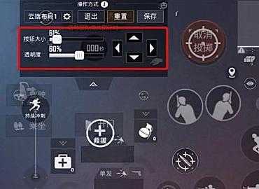 和平精英六指辅助按键怎么调(和平精英六指键位设置视频)