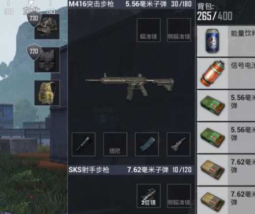 和平精英原子弹辅助(和平精英射击辅助器)