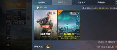 和平精英枭龙辅助（2020和平精英辅助）