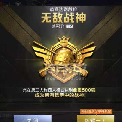 和平精英战神辅助(和平精英战神辅助破解版)