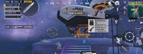 和平精英灭世辅助框架（和平精英灭世辅助框架怎么用）
