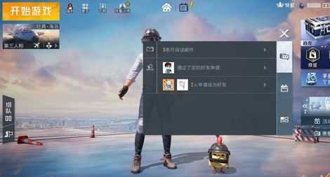 天之蓝v10和平精英辅助助手（和平精英蓝天辅助使用教程）