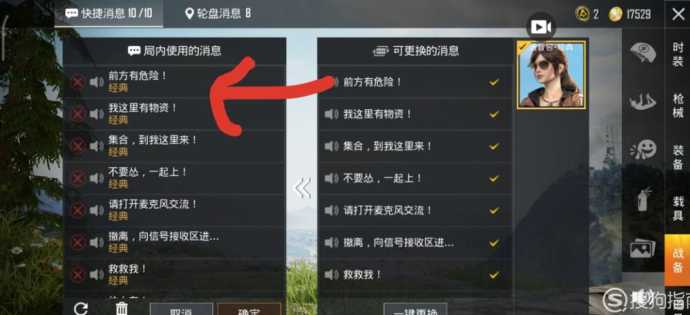 和平精英HackRAM辅助(和平精英HackRAM辅助怎么授权)