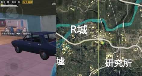 和平精英刷车辅助在哪(和平精英刷车点是固定的吗)
