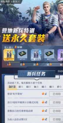 和平精英谪仙辅助卡密(和平精英ga辅助软件app卡密是多少)