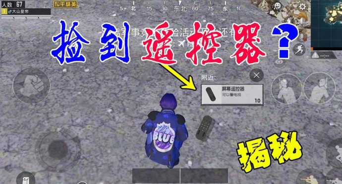 用铝纸做和平精英辅助(手把手教你制作和平精英辅助)
