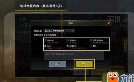 电脑版和平精英辅助怎么开(和平精英电脑版辅助软件)