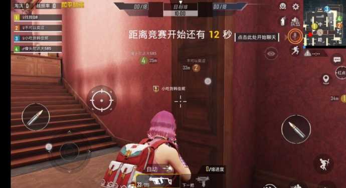 和平精英准星红圈辅助怎么开（和平精英中间有个红色瞄准）