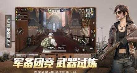 和平精英灭日辅助官网入口(和平精英灭日辅助使用教程)