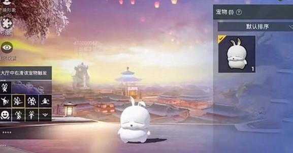 兔子和平精英辅助(和平精英兔子挂件)