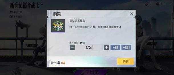 和平精英先行者辅助卡密(和平先行者卡密购买)