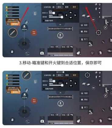 和平精英辅助器扳机（和平精英辅助器哪里有）