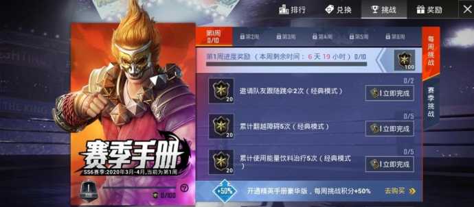 和平精英小爱辅助怎么用(小爱怎么获得和平精英的皮肤)