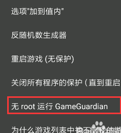 和平精英辅助不需要root(和平辅助免root)