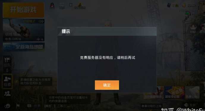 和平精英显示辅助(和平精英辅助无效果解决问题)