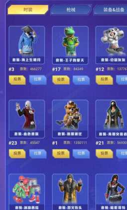 和平精英火狐辅助卡密码(和平精英火狐辅助卡密码是多少)