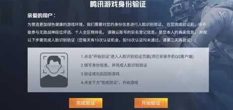 和平精英腿辅助免卡密(和平精英辅助卡密破解教程)