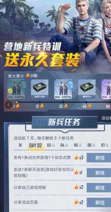 和平精英2023辅助（和平精英辅助2020）