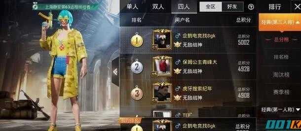 和平精英鸡腿辅助怎么样(和平精英鸡腿辅助官网提卡)