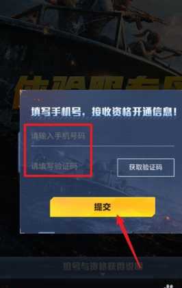 和平精英辅助卡密登不上（和平精英手游辅助卡号）