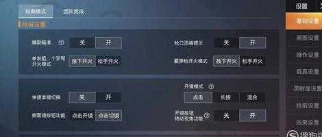 和平精英如何自动换挡辅助(和平精英怎么自动驾驶)