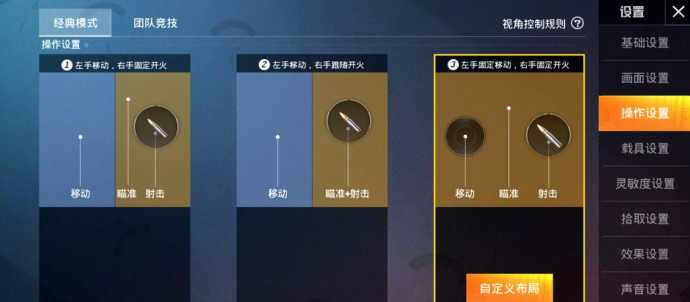 pc版和平精英辅助瞄准(和平精英电脑版辅助瞄准开不开)