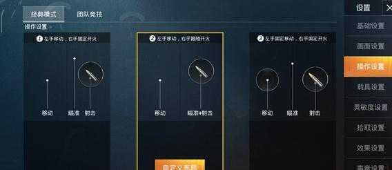 和平精英自定义压枪辅助软件(和平精英压枪辅助脚本瞄准器)