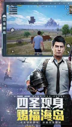 和平精英无双辅助框架(和平精英无双辅助框架下载)
