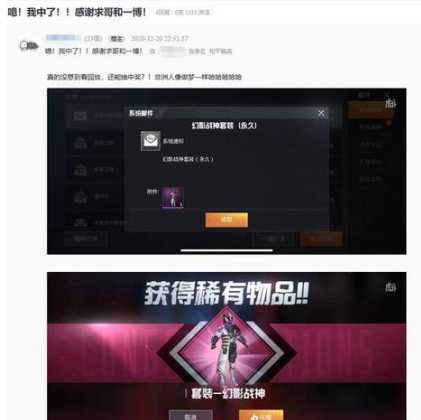 和平精英战神辅助器(和平精英战神辅助器怎么下载)