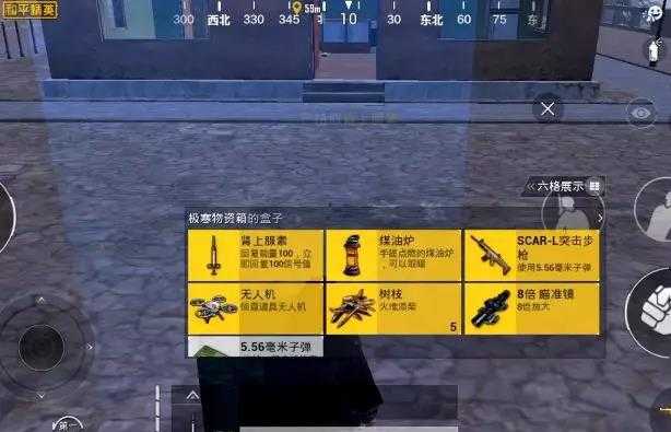 和平精英物理辅助神器两元(和平精英辅助3元)