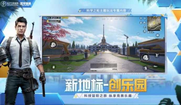 妹控直装核酸和平精英辅助(和平精英直装辅助软件下载)