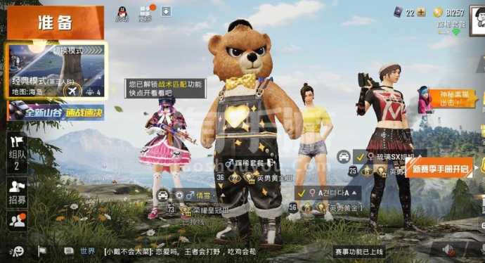 和平精英ios波比辅助(和平精英ios免越狱波比神奇)
