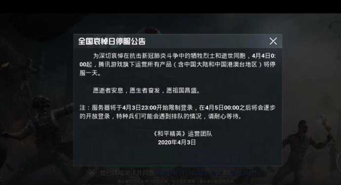 和平精英小马哥辅助怎么样(小马哥怎么玩)
