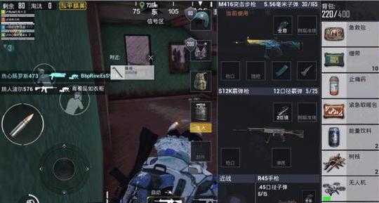 如何自制和平精英辅助神器（如何自制和平精英辅助神器视频）