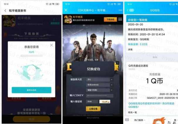 和平精英狐仙辅助卡密(和平精英辅助卡密码购买平台)