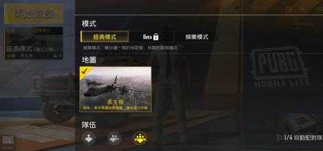 和平精英98k辅助激活码（和平精英cc辅助激活码）