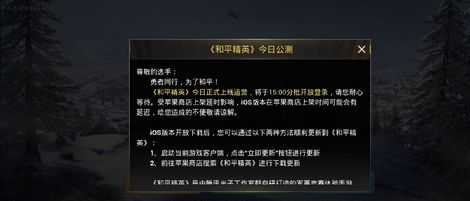 和平精英辅助获取进程失败(和平精英显示辅助)