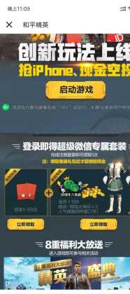 和平精英手游辅助提卡网(和平精英辅助购卡网)